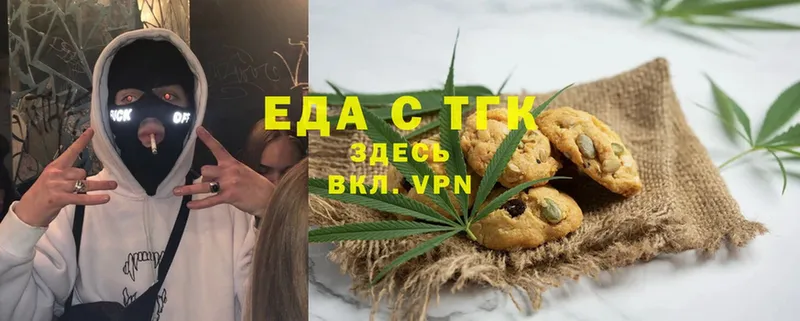 Еда ТГК марихуана  Богородицк 